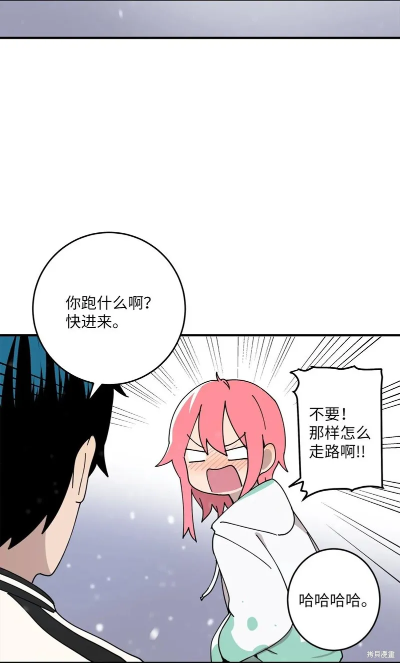 第93话 第63页