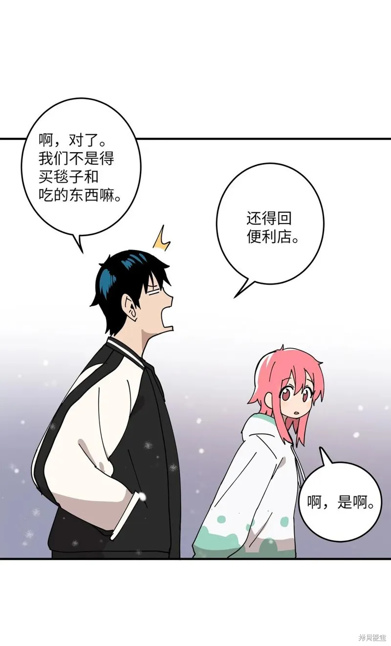 第93话 第65页