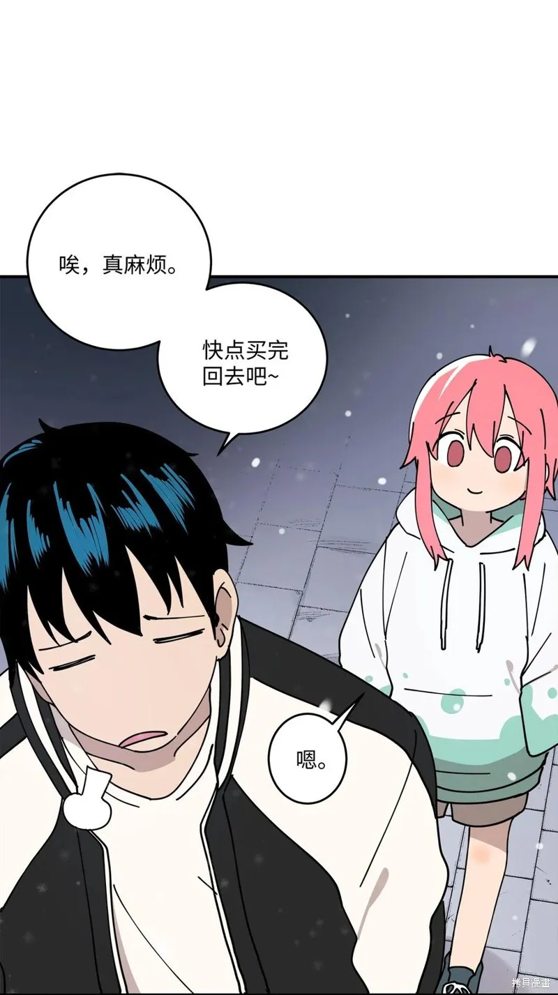 第93话 第66页