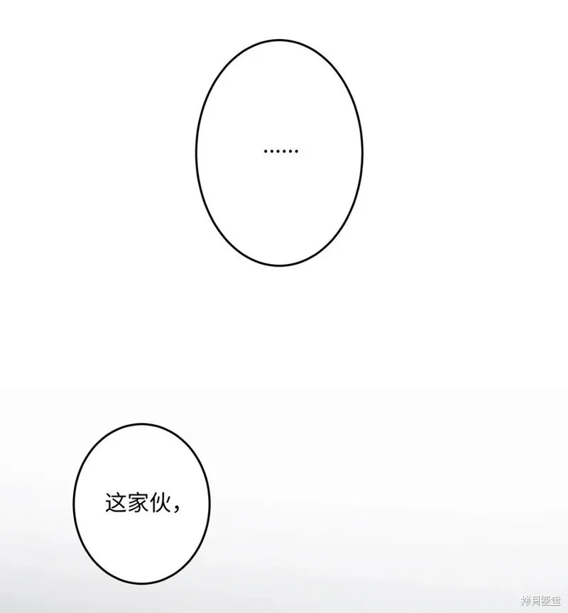 第93话 第68页