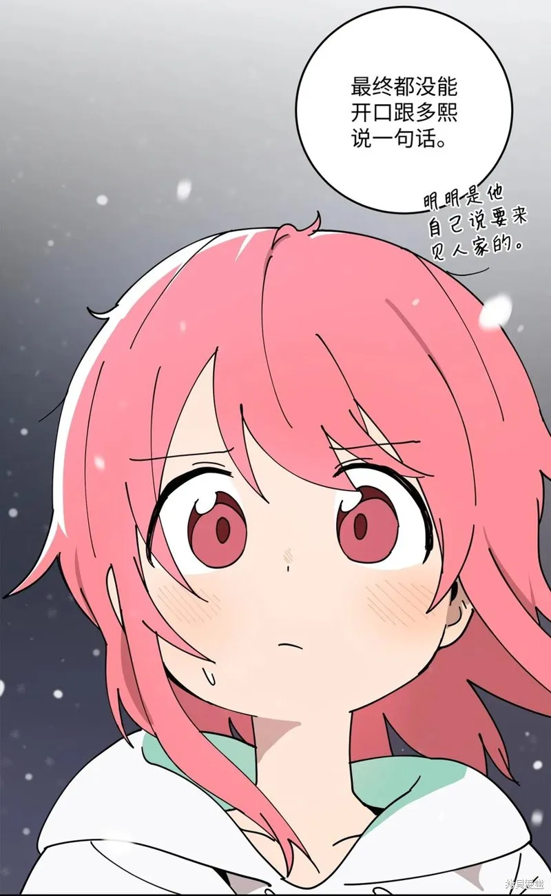 第93话 第69页