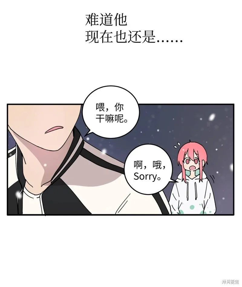 第93话 第71页