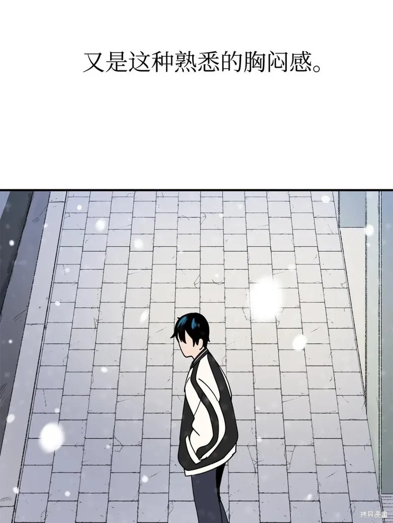 第93话 第72页