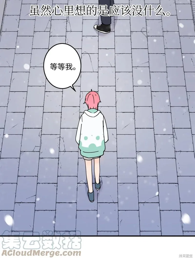 第93话 第73页