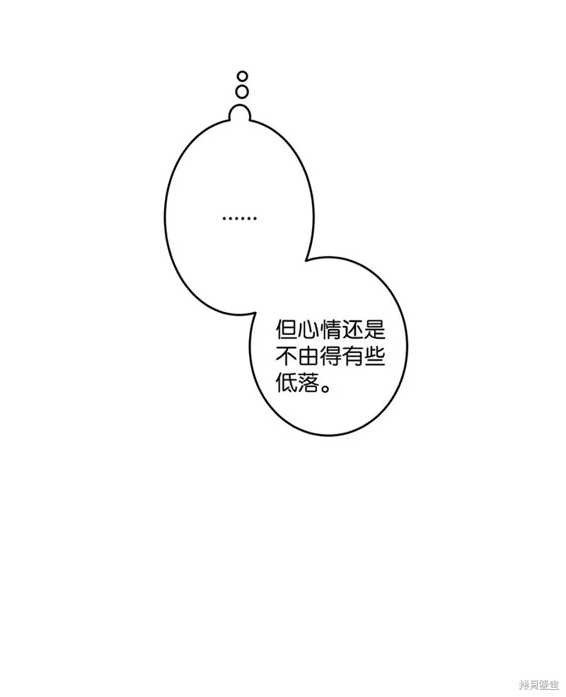 第93话 第74页