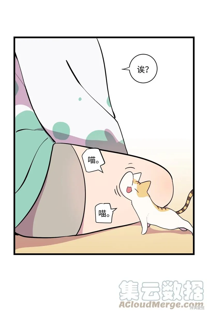 第89话 第49页