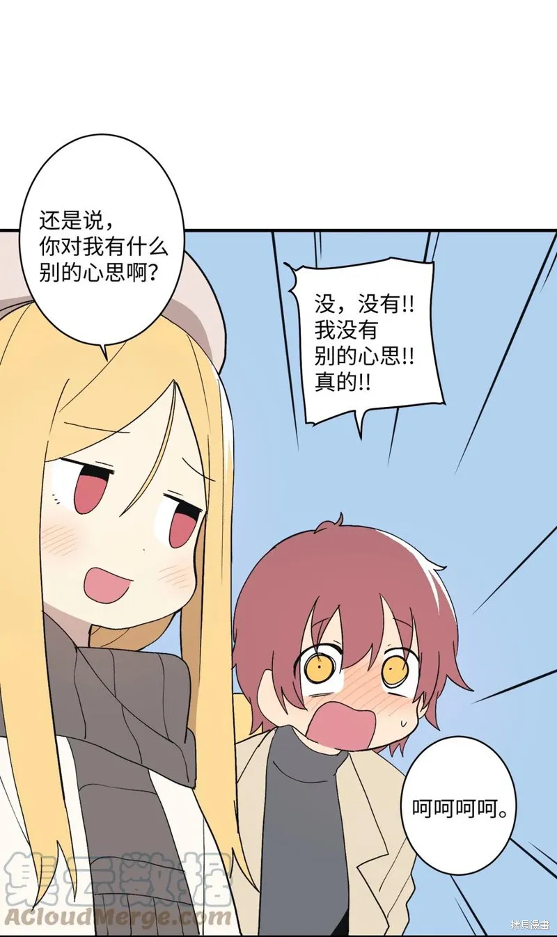 第84话 第64页