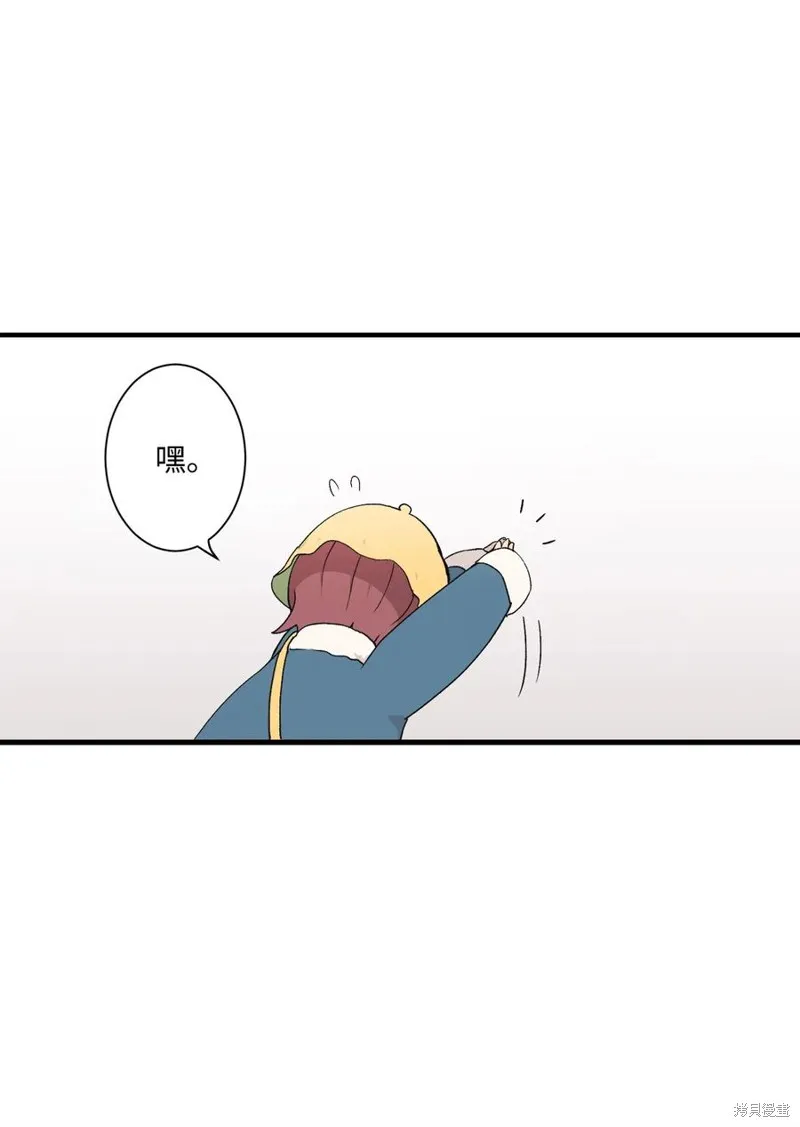 第81话 第8页