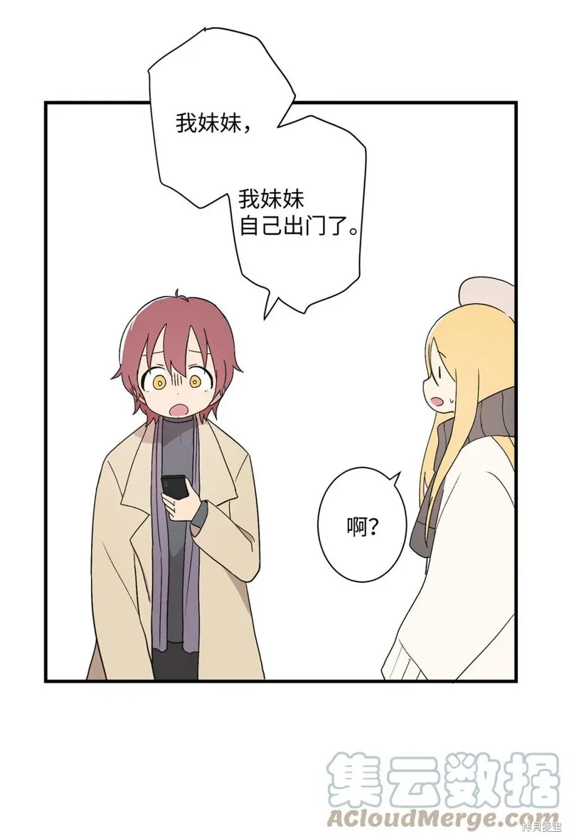 第81话 第19页