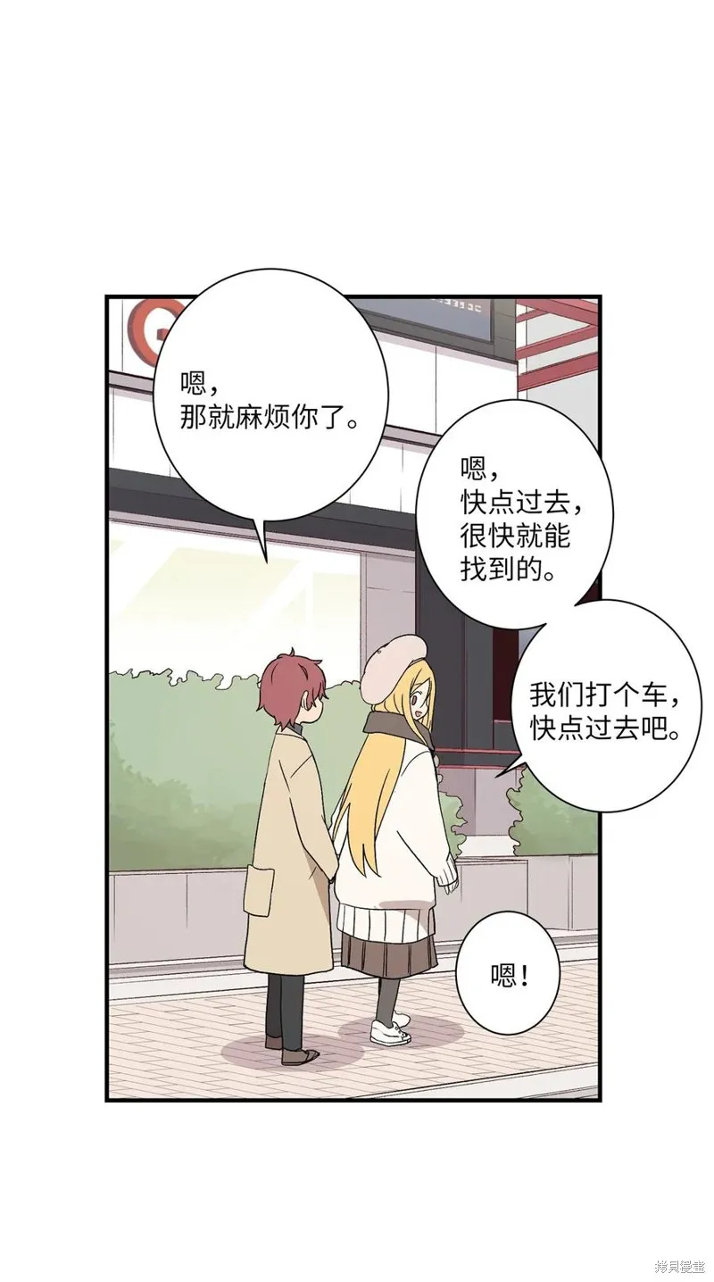 第81话 第33页