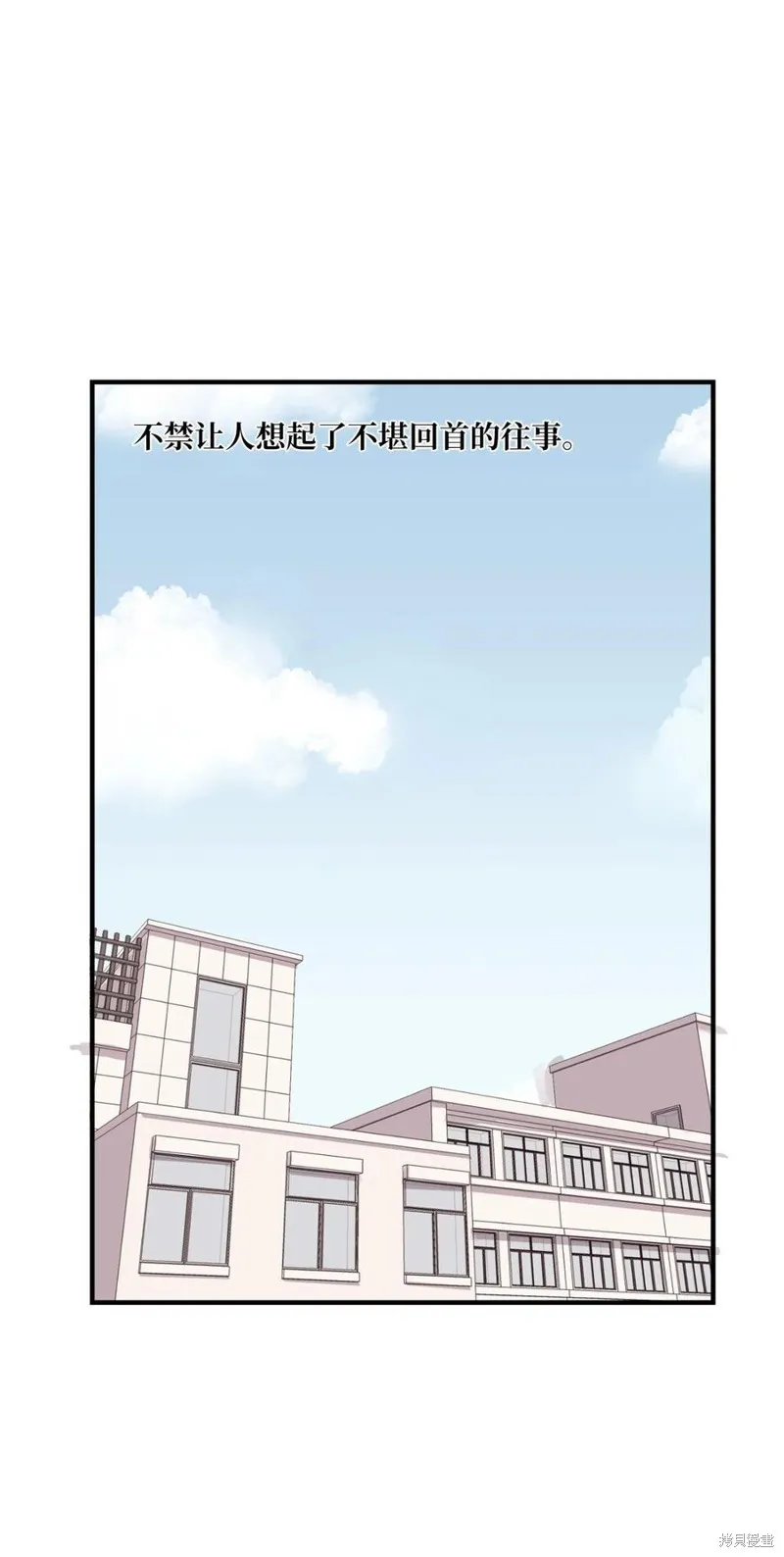 第81话 第41页