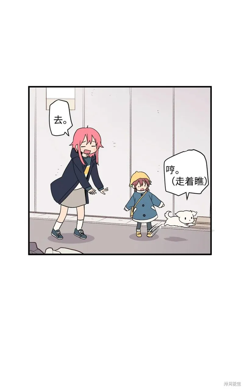 第81话 第48页