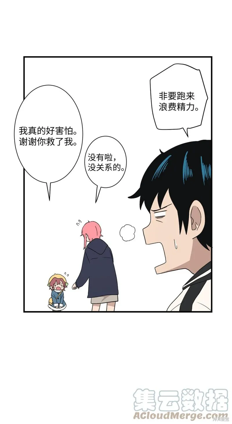 第81话 第49页