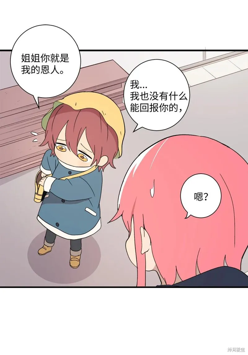 第81话 第50页