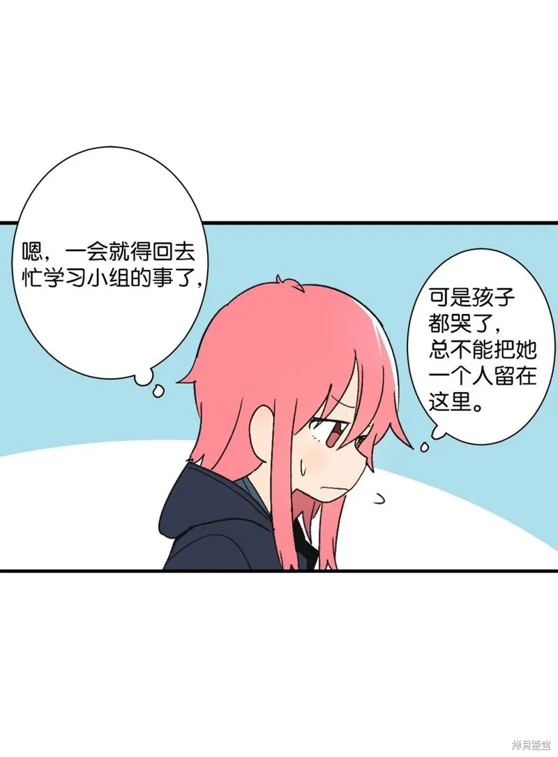第81话 第57页