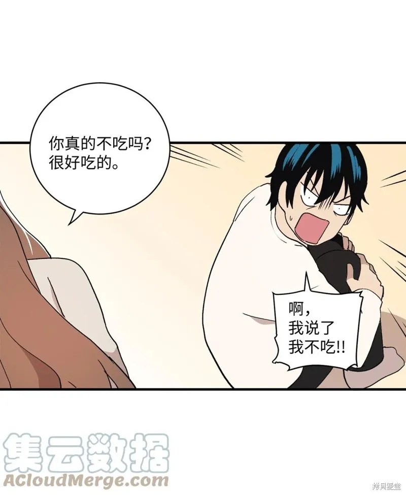 第77话 第31页