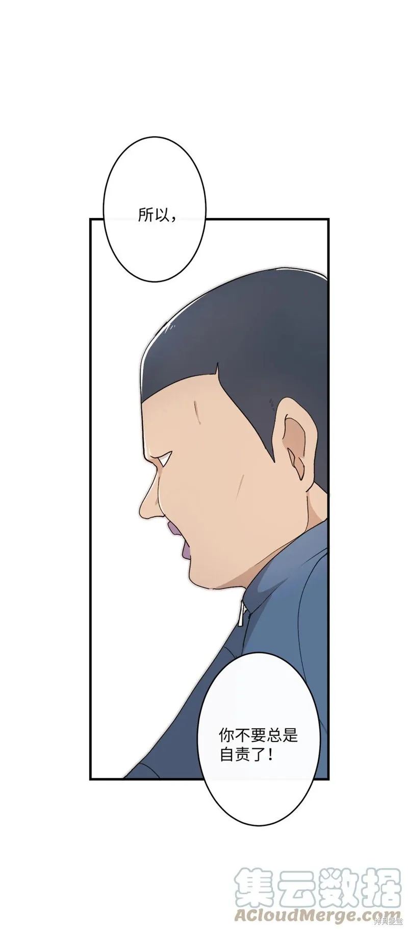 第76话 第43页