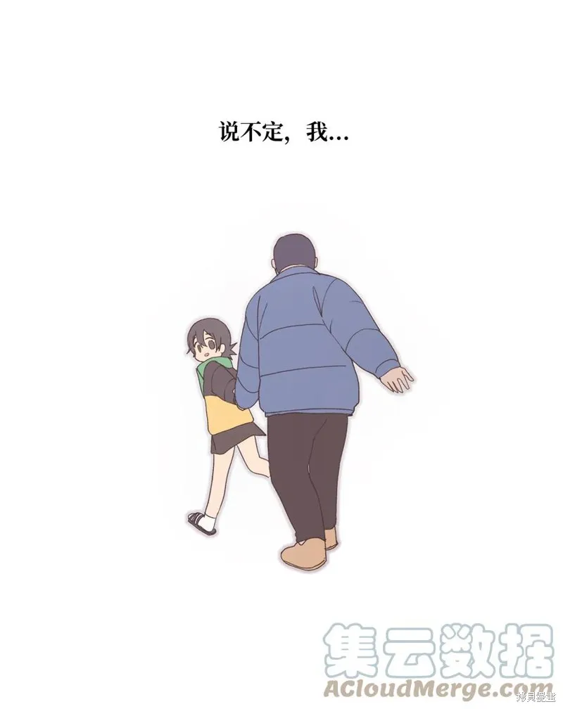 第76话 第85页