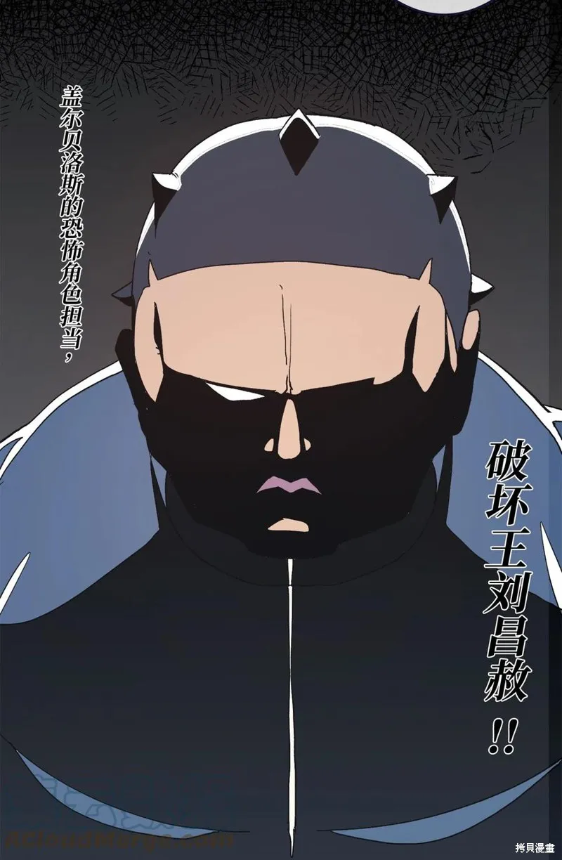第75话 第4页