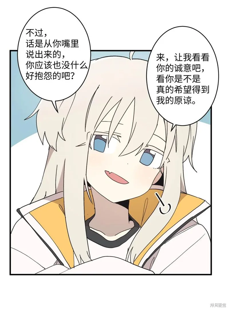 第75话 第9页