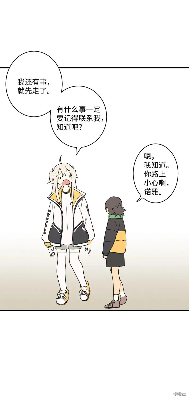 第75话 第23页