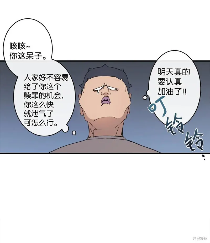 第75话 第36页