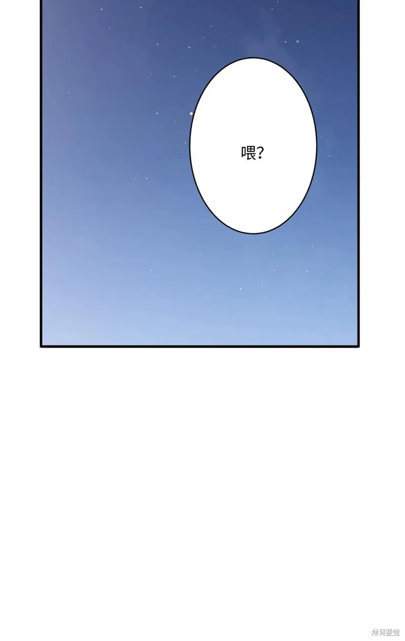 第75话 第41页