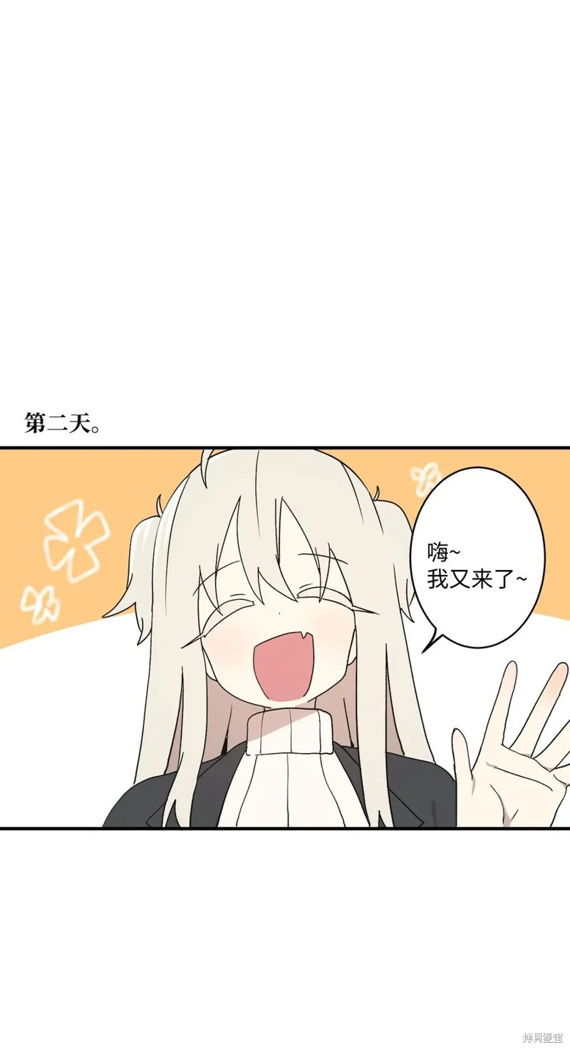 第75话 第42页