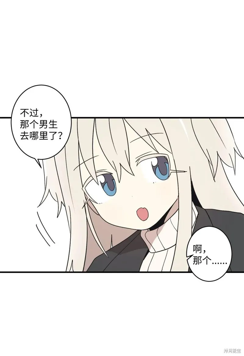 第75话 第44页