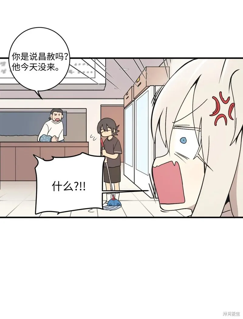 第75话 第45页