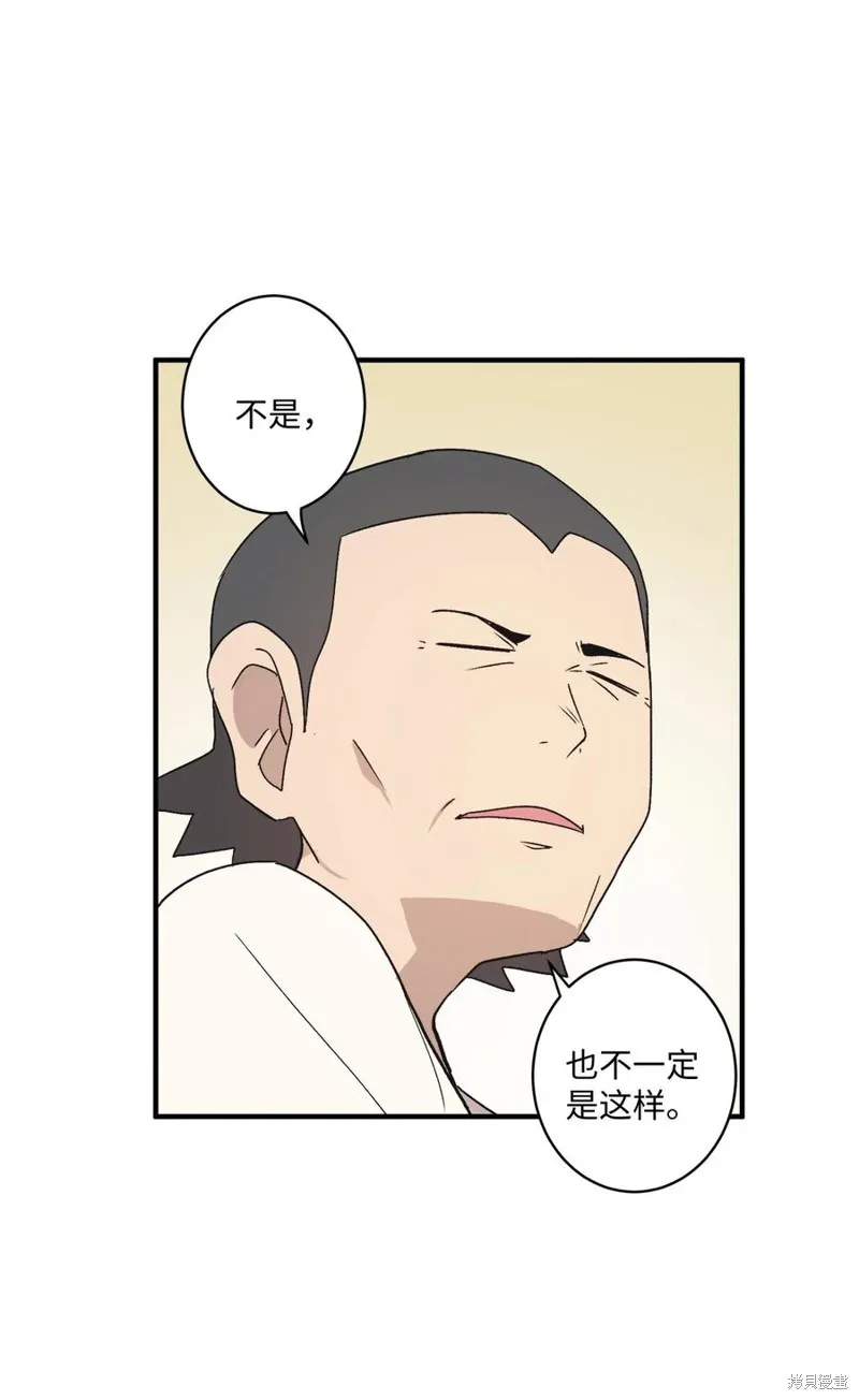第75话 第47页
