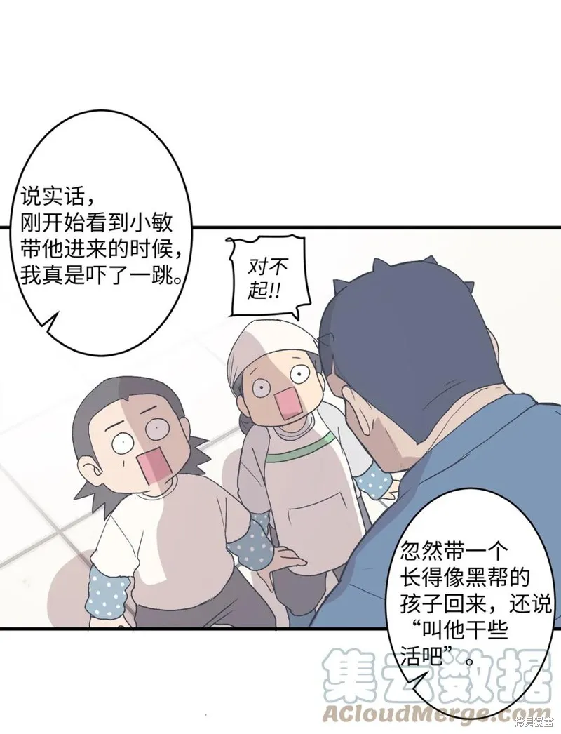 第75话 第49页