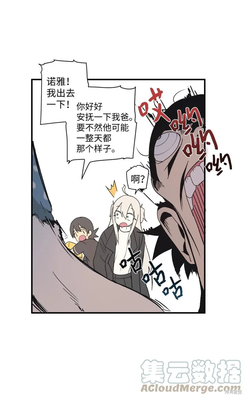 第75话 第55页