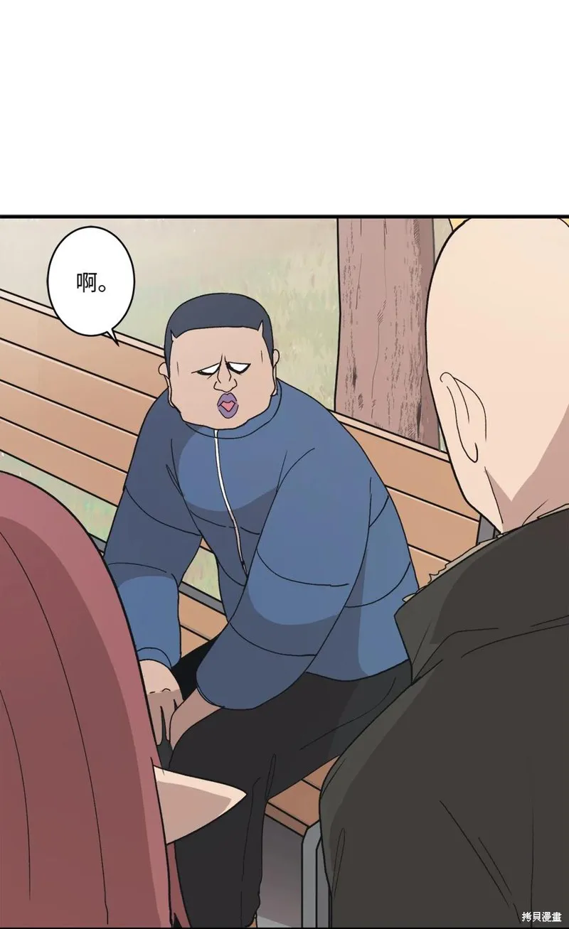 第75话 第65页