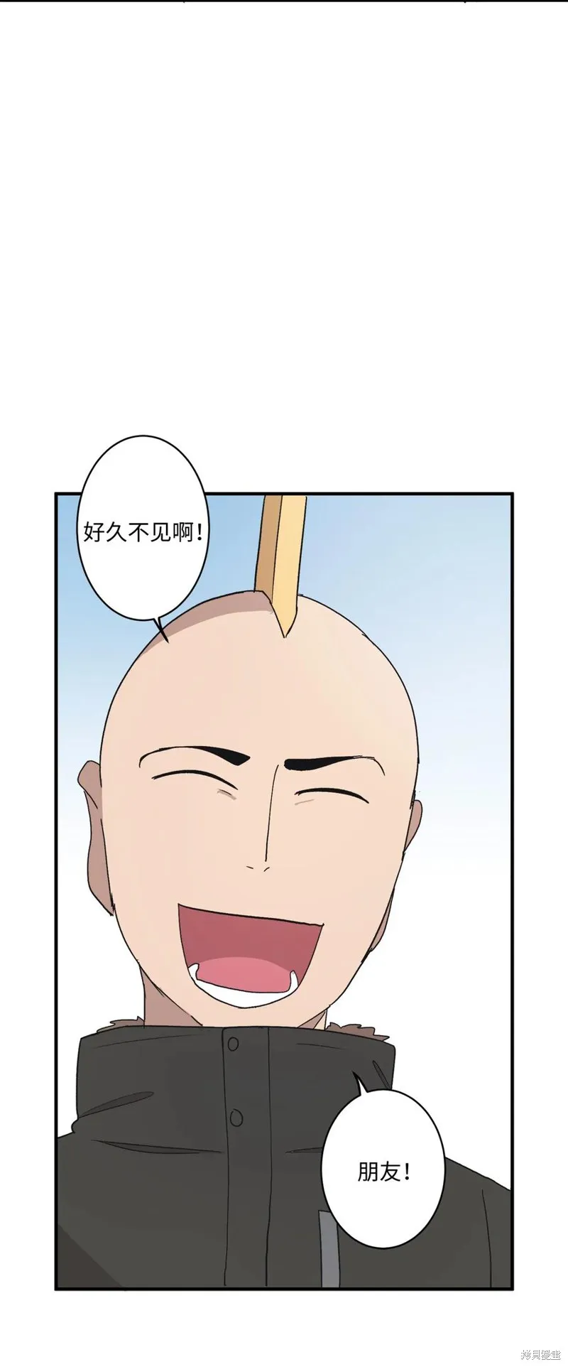 第75话 第66页