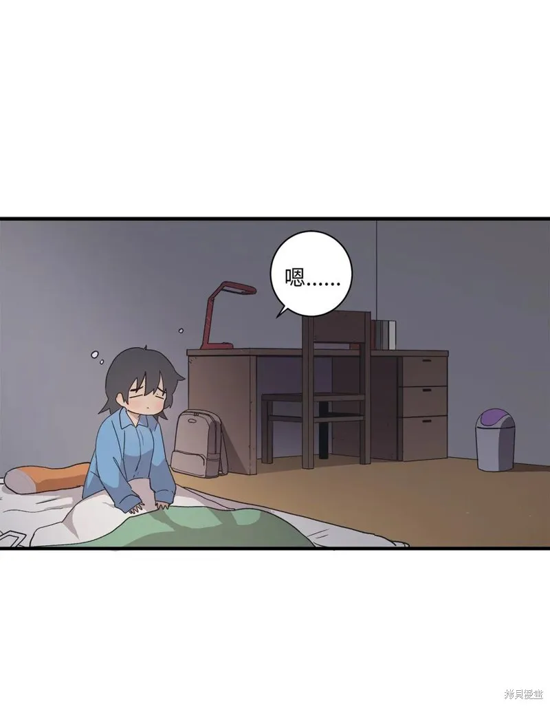 第73话 第30页