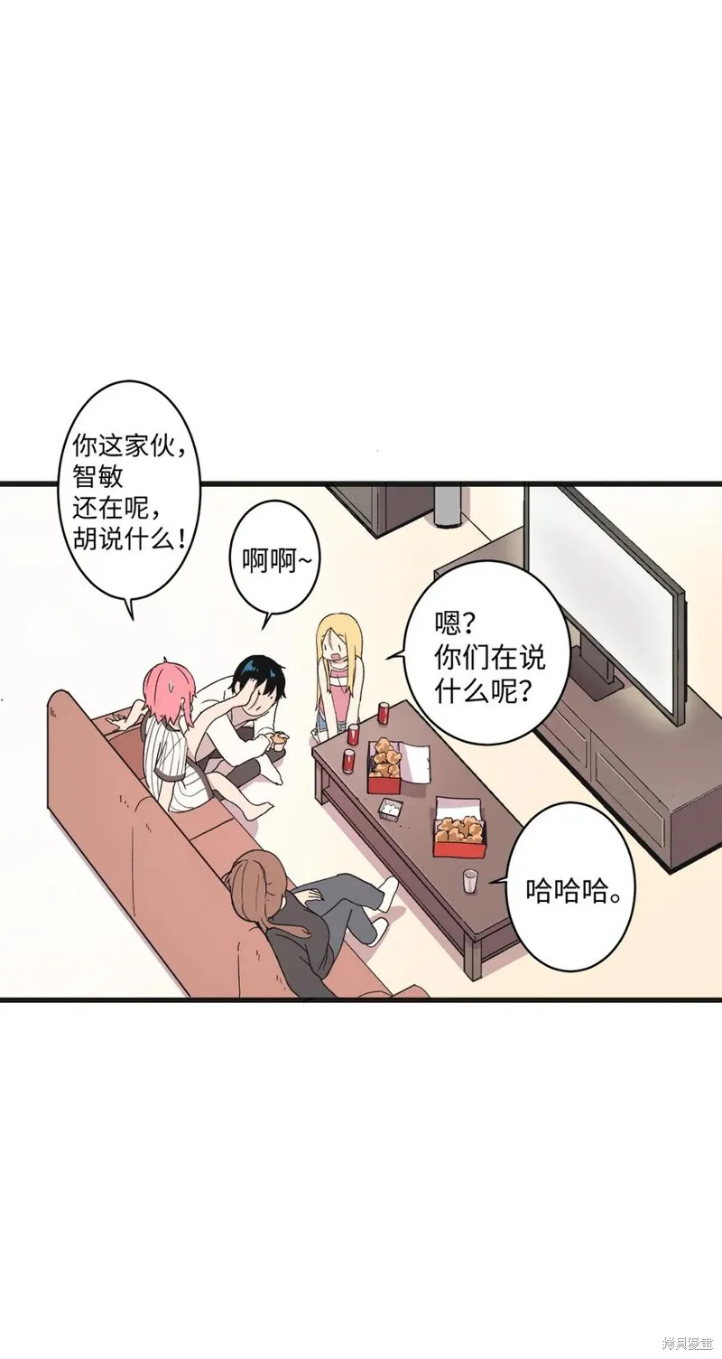 第71话 第35页