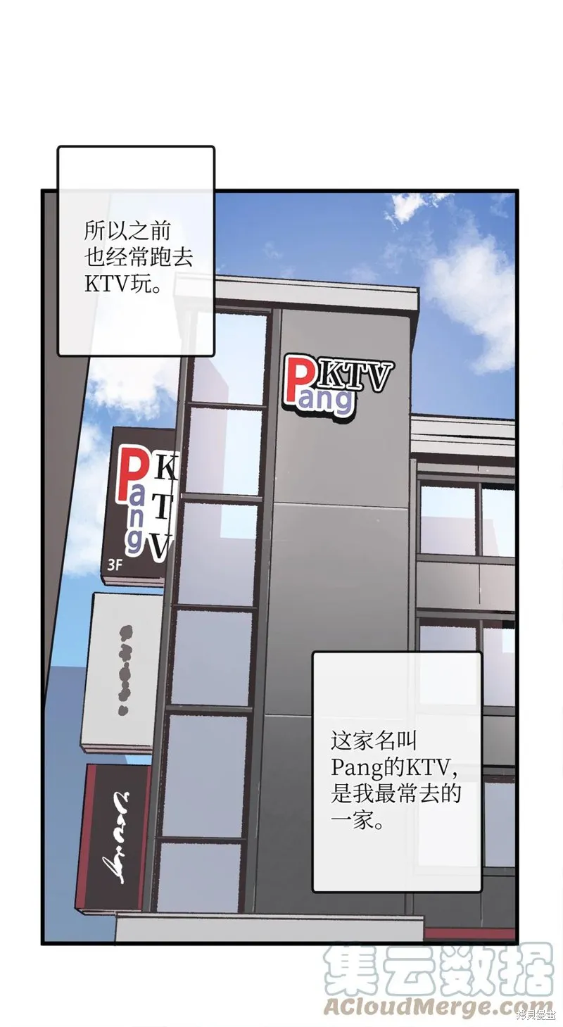 第70话 第9页