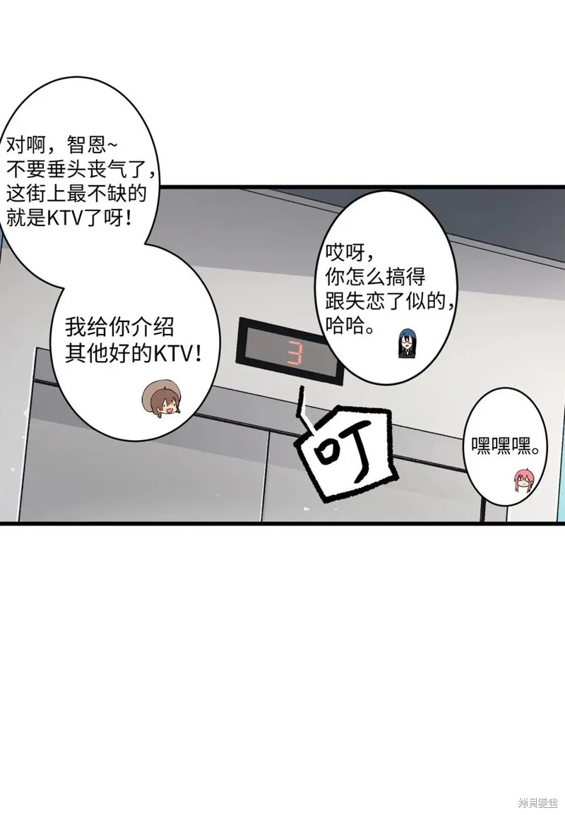 第70话 第35页