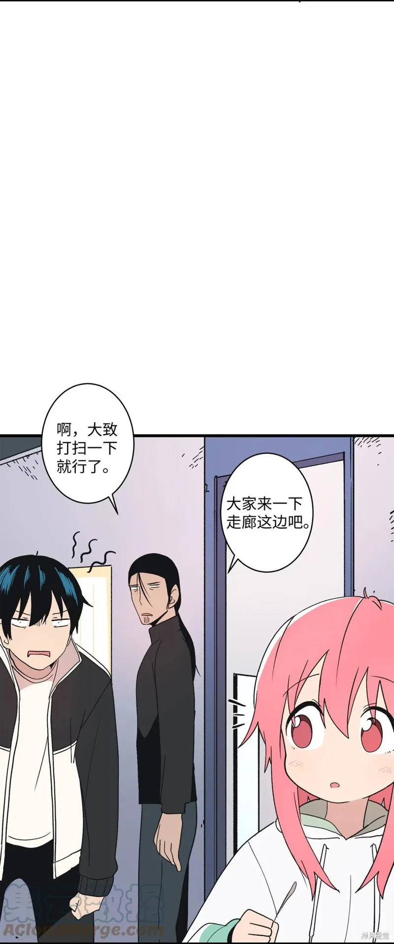 第70话 第77页