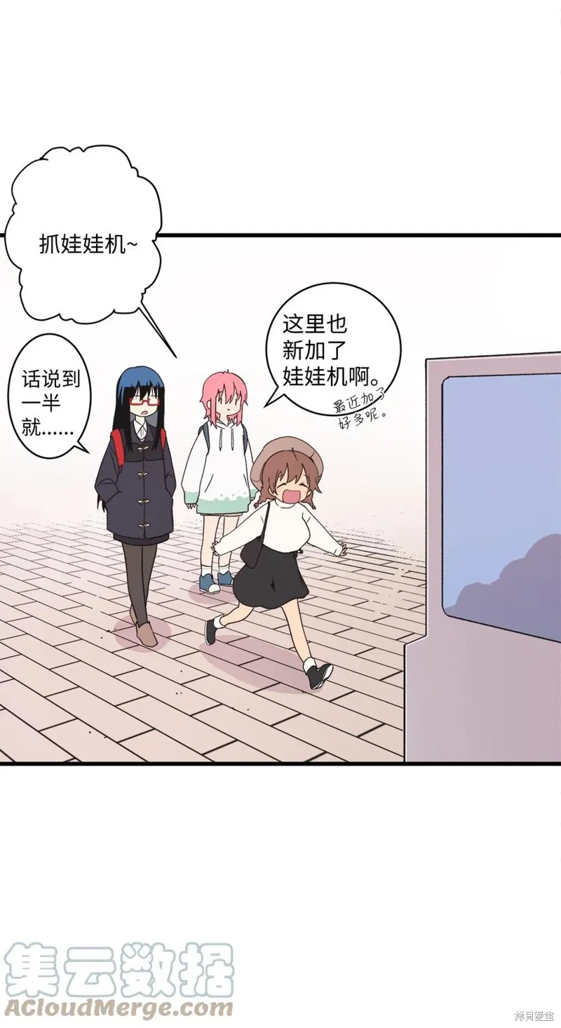 第69话 第19页