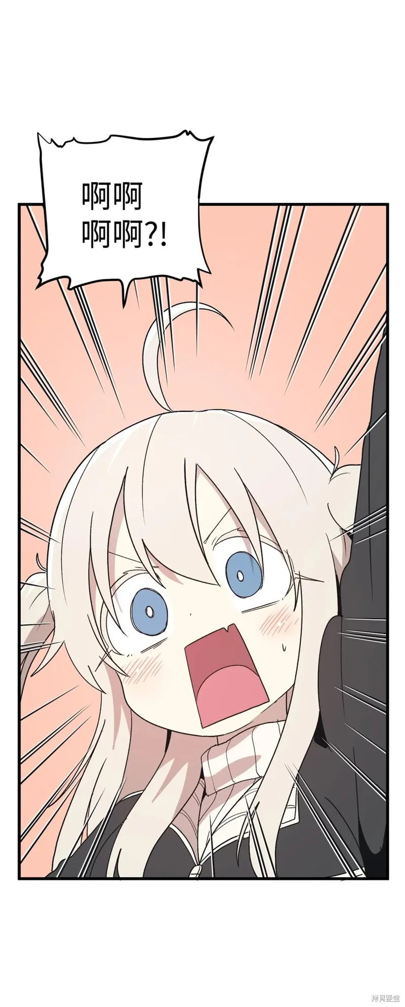 第67话 第59页
