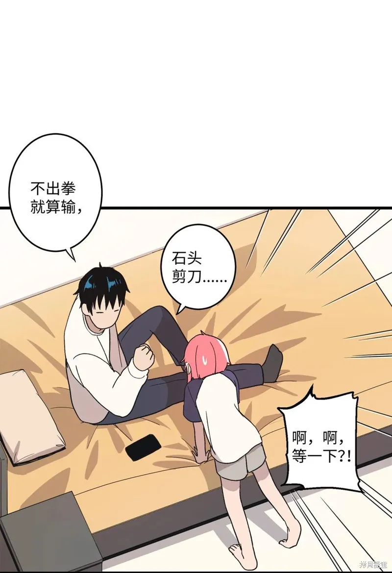 第65话 第21页