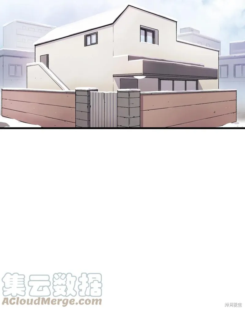 第66话 第4页