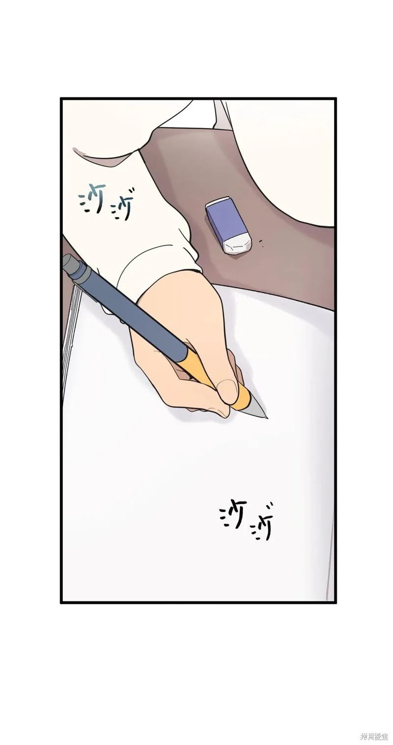 第66话 第5页