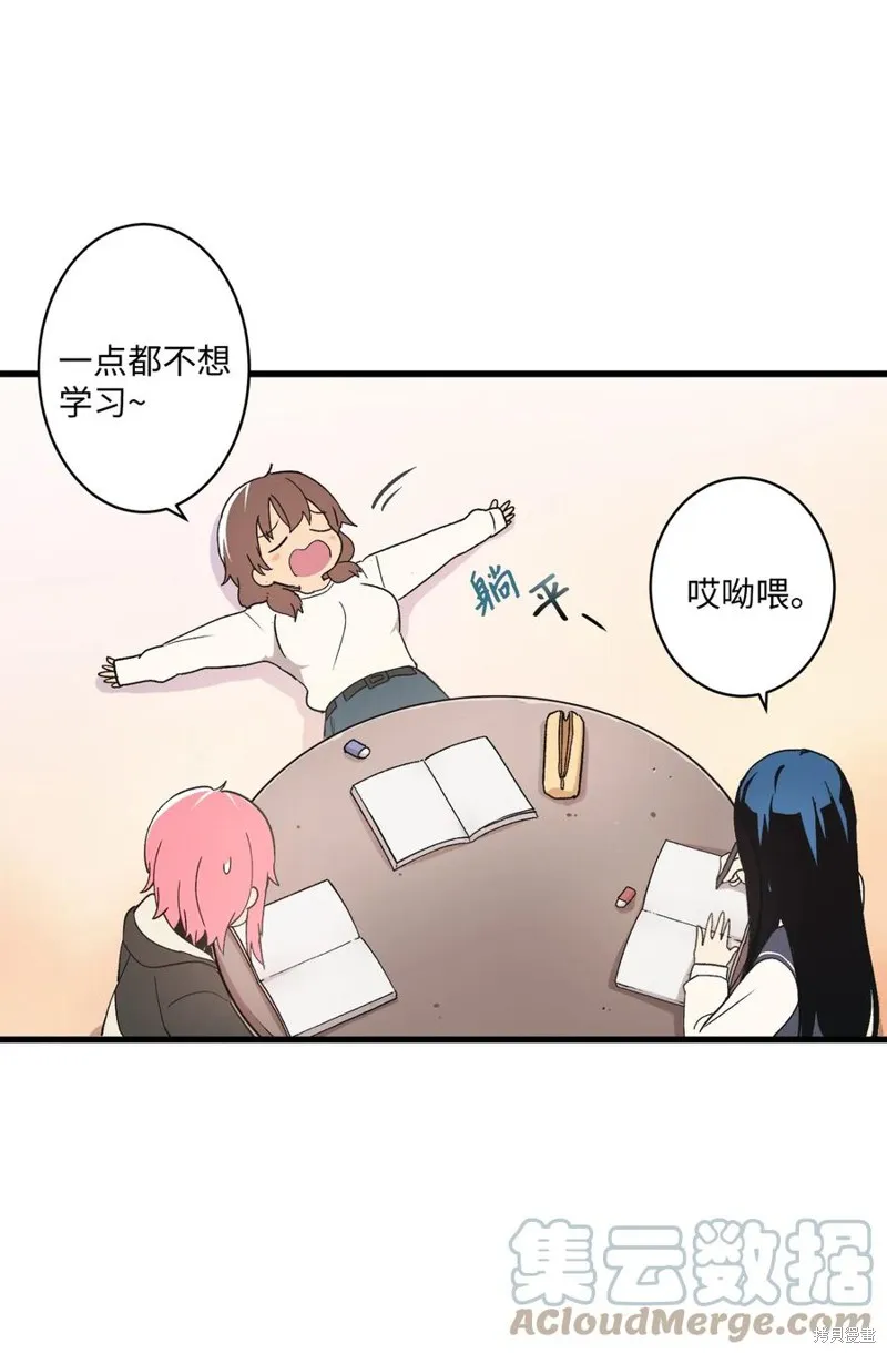 第66话 第7页
