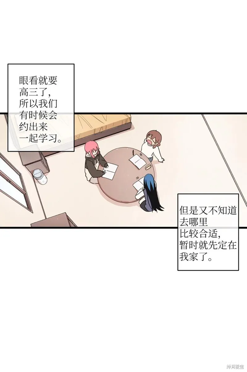 第66话 第11页