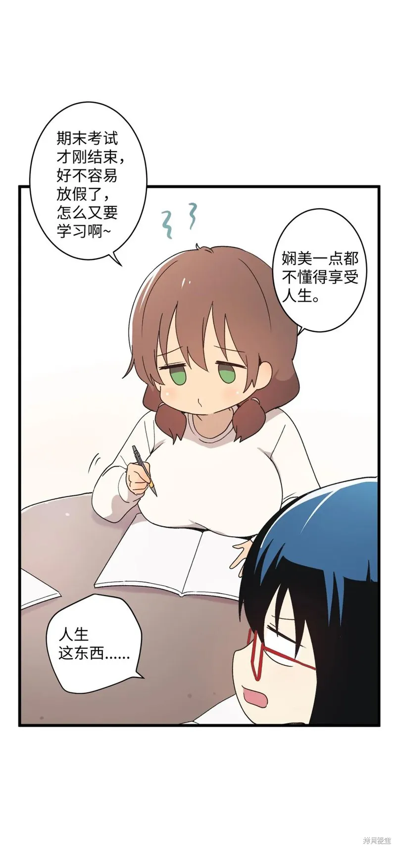 第66话 第12页