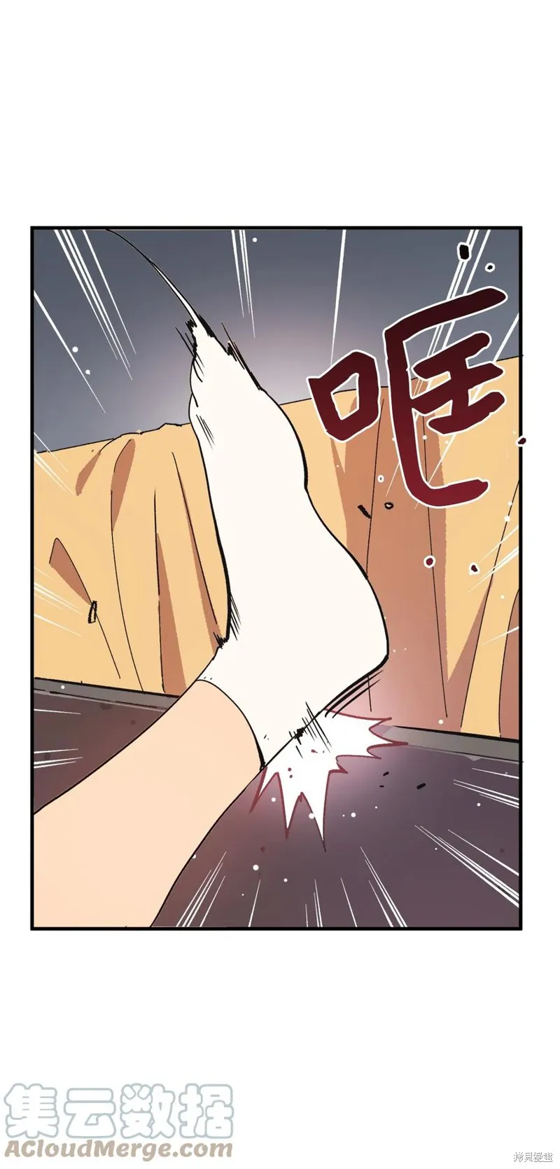 第66话 第19页