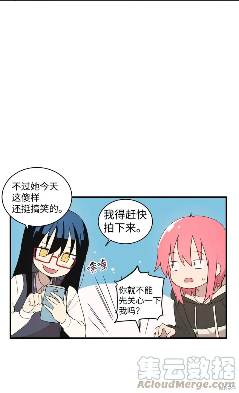 第66话 第22页